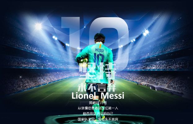 纽卡斯尔拒绝了利物浦1.2亿的报价......